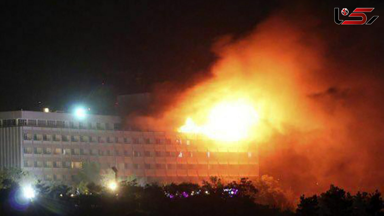 حمله تروریستی به هتل اینترکانتیننتال کابل