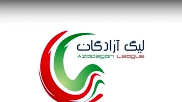 اتفاق باورنکردنی در لیگ یک/ امید وحدت دورقمی شد!