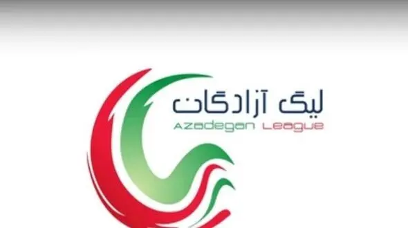 اتفاق باورنکردنی در لیگ یک/ امید وحدت دورقمی شد!