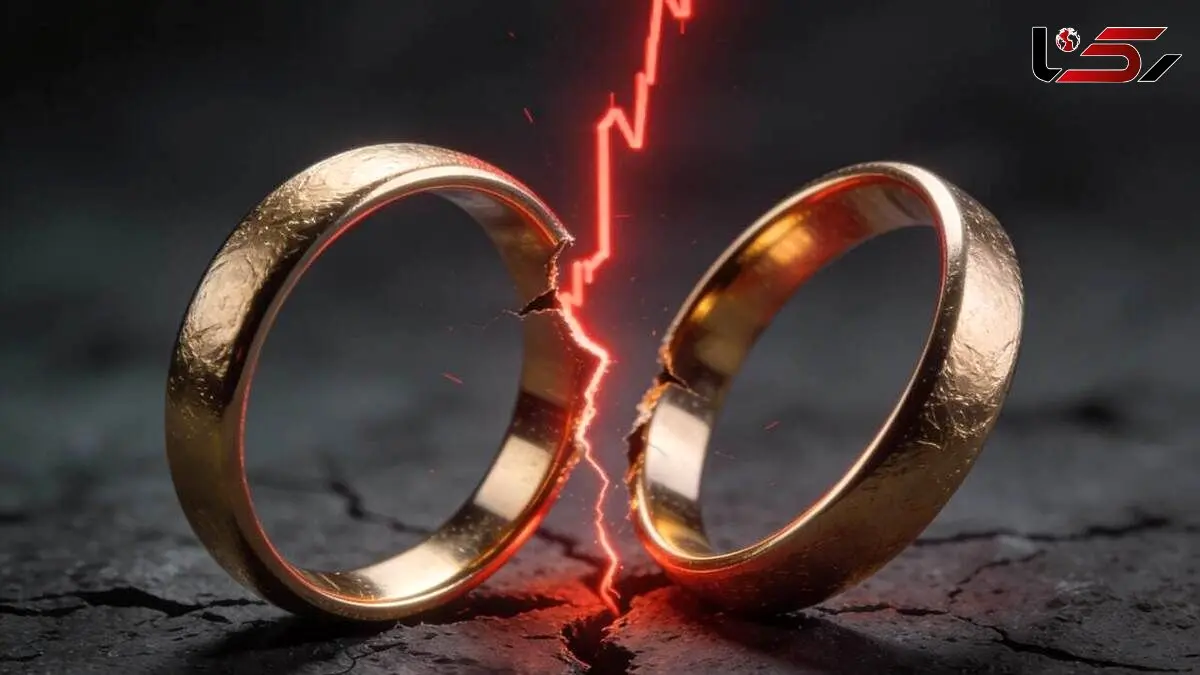 رکورد جدید طلاق در ایران: آمار ازدواج به زیر صد هزار رسید