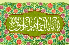 جشن میلاد پیامبر اکرم؛ بهترین پیام‌ ها، متن‌ ها و تصاویر تبریک + فیلم
