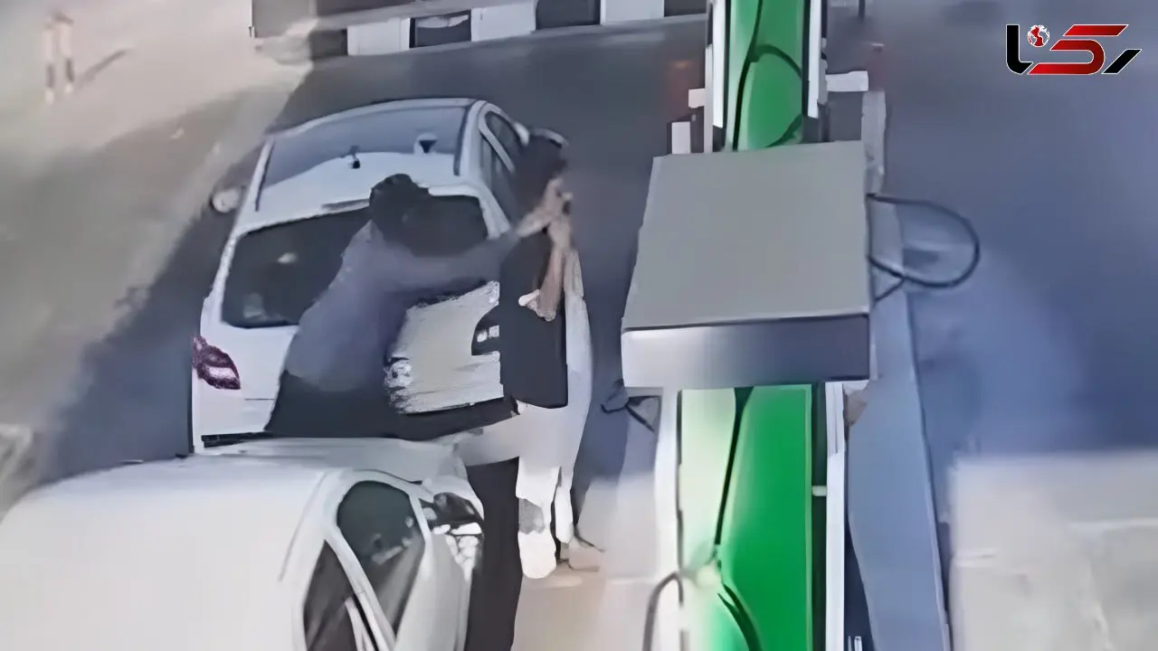 فیلم لحظه قاپیدن موبایل پسر جوان در پمپ بنزین شهرک غرب تهران