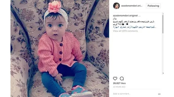 عکسی از دختر مجری معروف در اینستاگرام منتشر شد 
