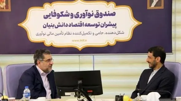 آغاز فعالیت صندوق سرمایه‌گذاری خطرپذیر شرکتی فولاد مبارکه / بزرگترین صندوق CVC با سرمایه 10هزار میلیارد ریالی 