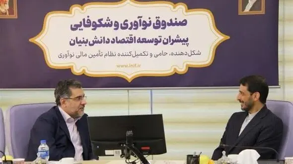 آغاز فعالیت صندوق سرمایه‌گذاری خطرپذیر شرکتی فولاد مبارکه / بزرگترین صندوق CVC با سرمایه 10هزار میلیارد ریالی 