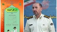 برگزاری جشنواره استانی شعر کودک «بر بال امنیت» در اصفهان 