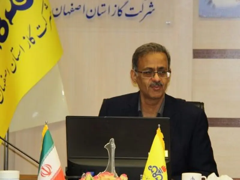 گاز اصفهان