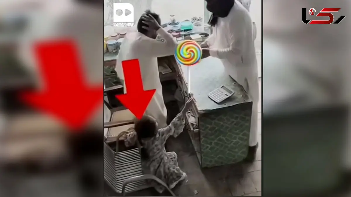 فیلم معصومیتِ یک دختر بچه / دزد مسلح شرمنده شد و فرار کرد