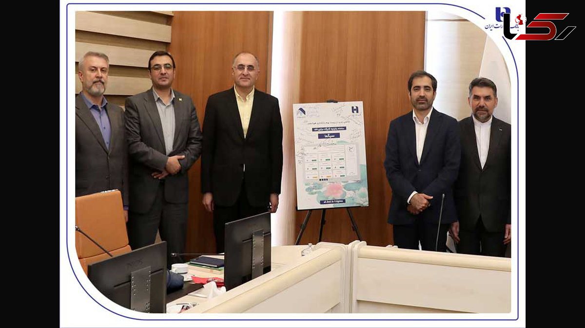  راه‌اندازی سیگما گامی در جهت تحقق بانکداری بر پایه هوش مصنوعی و ارائه خدمات پلتفرمی است 