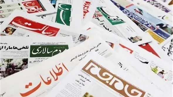 عناوین روزنامه های امروز سه شنبه 7 اردیبهشت / چه کسی افشا کرد چه کسی سود برد؟