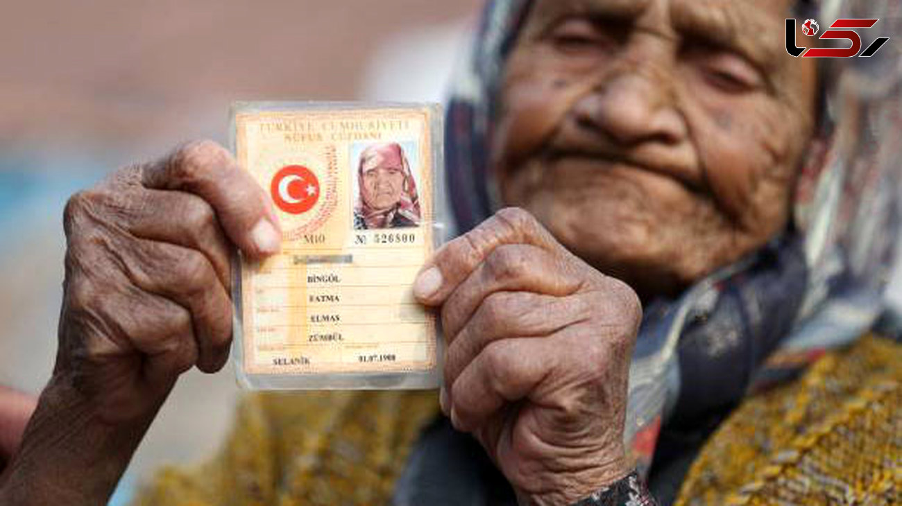 پیرترین زن ترکیه با دختر 80 ساله اش زندگی می کند+عکس 