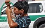 هفته آینده دمای هوای بالای 50 درجه در چند شهر ایران / پیشنهاد تعطیلی در شهرهای بسیار گرم 