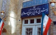  Foreign Ministry Pursuing Repatriation of Iranians Drowned in The Channel 