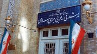  Foreign Ministry Pursuing Repatriation of Iranians Drowned in The Channel 