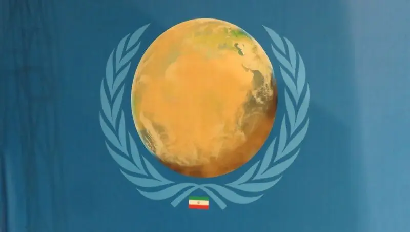 اجلاس تهران