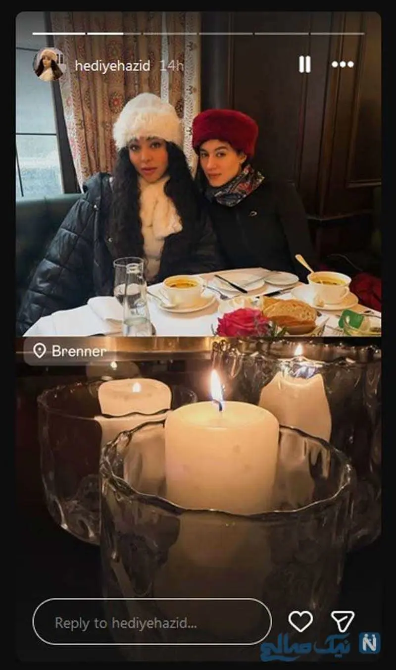 سولماز حسینی در شغال