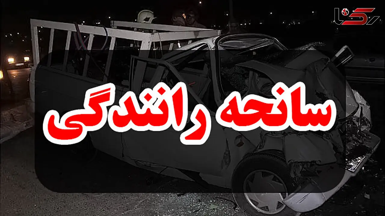 مردان در تصادف از زنان پیشی گرفتند + جزییات