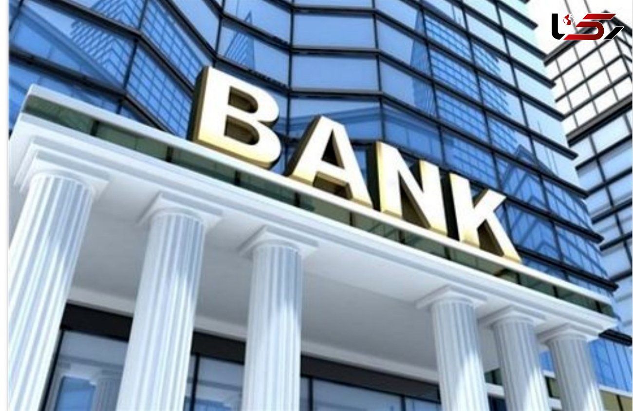 وام‌های ۱۸درصدی بانکها ضدتولید وضد اشتغال است ❗️