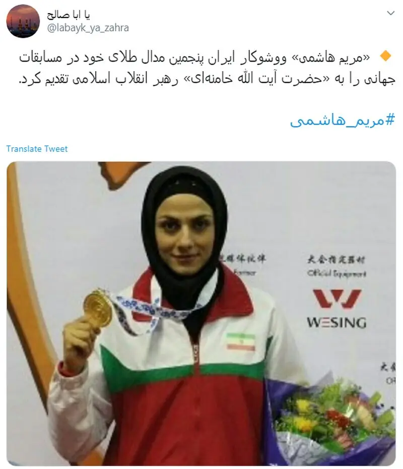ووشو