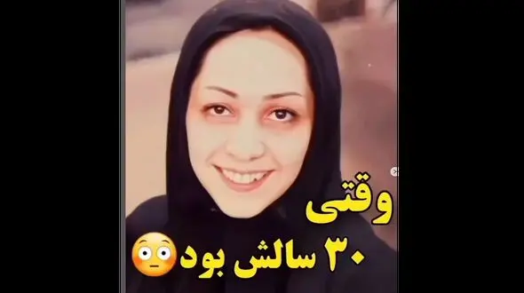 فیلم تغییر مریم سعادت بعد از 30 سال ! / در جوانی چی بود و حالا چی شد ؟!