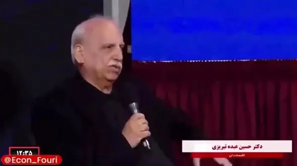 آژیر قرمز برای اقتصاد ایران: تورم ۳ هزار درصدی!