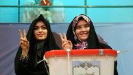 نوادگان امام خمینی (ره) در انتخابات شرکت کردند+ عکس