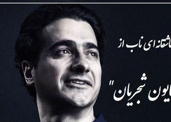 فیلم/ شورانگیزترین آواز همایون شجریان، اوج زیبایی با شعری از علیرضا آذر که روح را به پرواز در می آورد  / بر دو جهان نمیدهم؛ یک سر تار موی تو