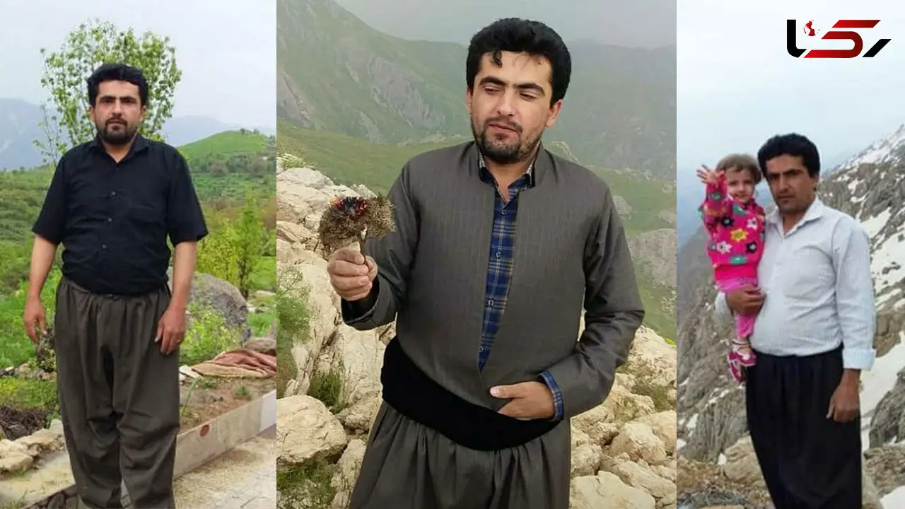 مرگ مرد بی گناه با گلوله کمانه پلیس در مرز کردستان ! / دختر بچه مریض یتیم شد + فیلم گفتگو و عکس ها