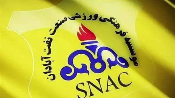 مهاجم عراقی به لیگ ایران منتقل شد + عکس