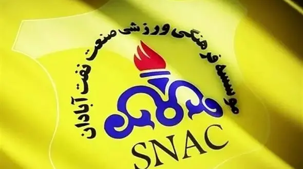 مهاجم عراقی به لیگ ایران منتقل شد + عکس