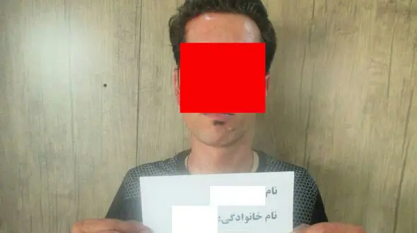 سرعت عمل عجیب پلیس پایتخت / شاکی پس از دستگیری متهم شکایت کرد + عکس