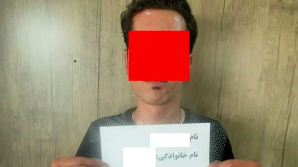 سرعت عمل عجیب پلیس پایتخت / شاکی پس از دستگیری متهم شکایت کرد + عکس