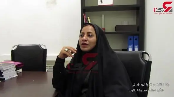 ناگفته های دختردانشجویی که آخرین پرتره استاد دالوند را کشید + فیلم مصاحبه