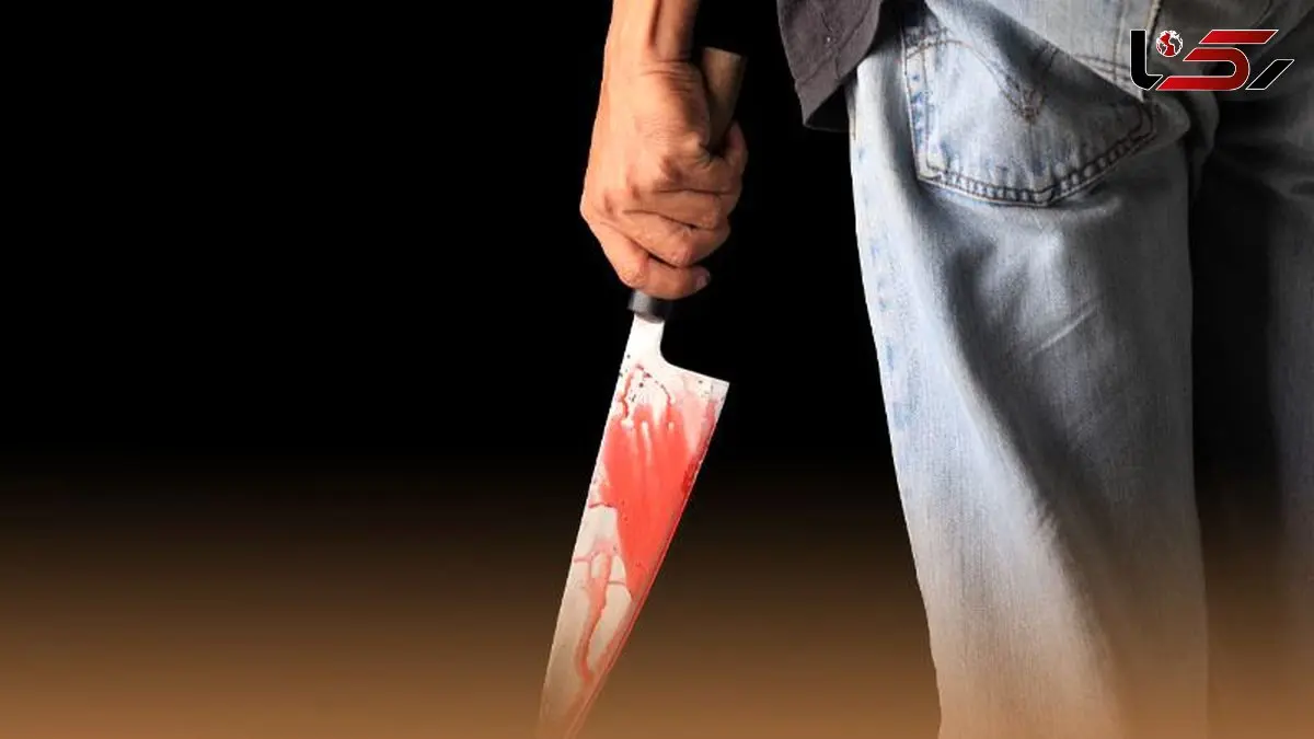 قتل خونین بخاطر مزاحمت ناموسی به یک زن در شهر ری / پسر باغیرت در قرار شوم کشته شد ...