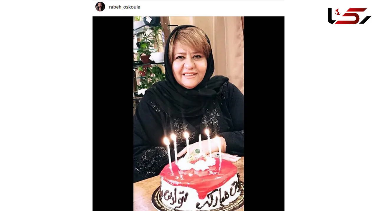 بازیگر زن تازه از جم برگشته با کیک تولدش +عکس