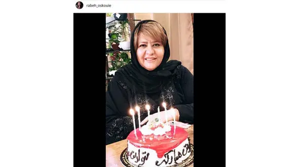 بازیگر زن تازه از جم برگشته با کیک تولدش +عکس