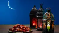 3 کشور زمان آغاز ماه رمضان را پنج شنبه اعلام کردند