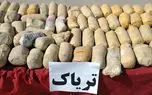 جاسازی محموله بزرگ مواد مخدر در پراید!