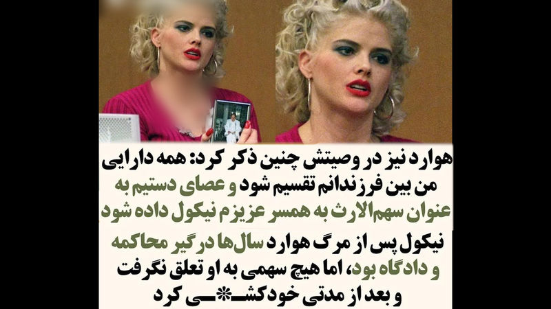 عاقبت ازدواج دختر 24 ساله با پیرمرد سن بالا در حال مرگ