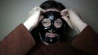 جوانسازی پوست به روش های خانگی/معجزه بلک ماسک