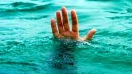 غرق شدن پدر پس از نجات فرزندش