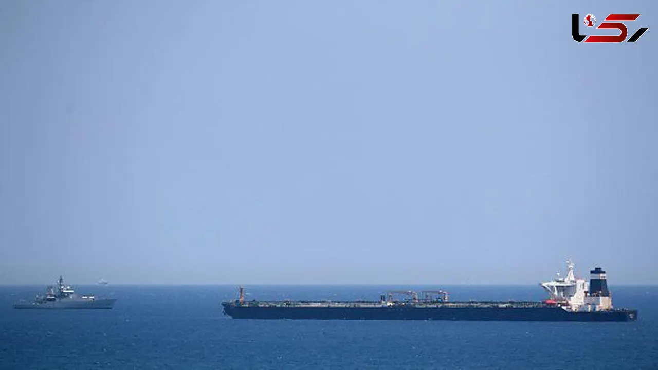 همه کارکنان نفتکش ایرانی در جبل الطارق آزاد شدند