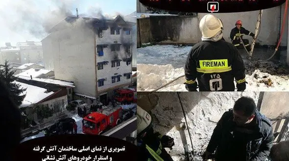 چرا آتش نشان در حادثه رشت هیچ کاری نکرد؟ / جوابیه آتش نشانی رشت + فیلم و تصاویر