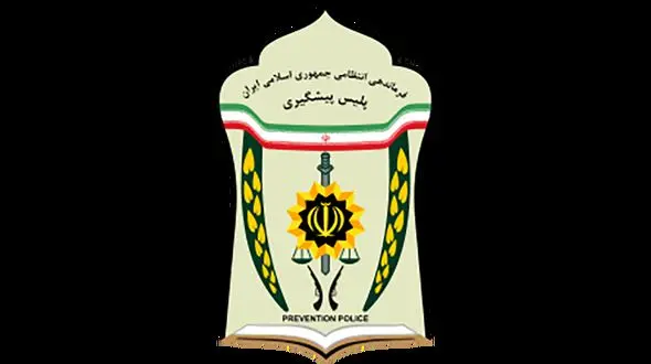 توصیه های پلیس در خصوص پیشگیری از سرقت منزل 