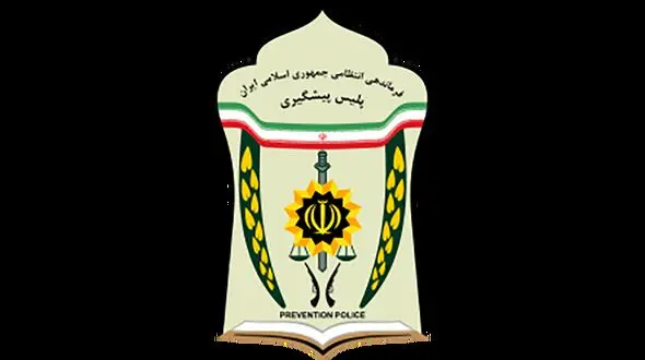 توصیه های پلیس در خصوص پیشگیری از سرقت منزل 