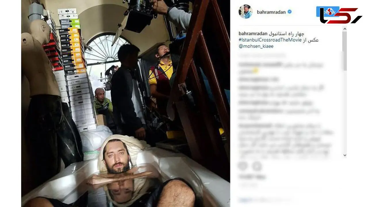 بهرام رادان در چهار راه استانبول +عکس 