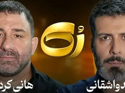 نگاه روز | وقتی اراذل روی صحنه جذاب می‌شوند ! 