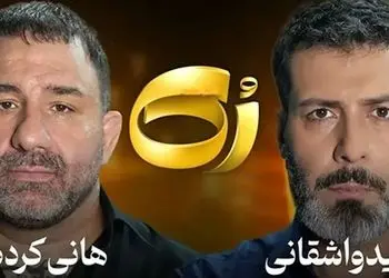 نگاه روز | وقتی اراذل روی صحنه جذاب می‌شوند ! 