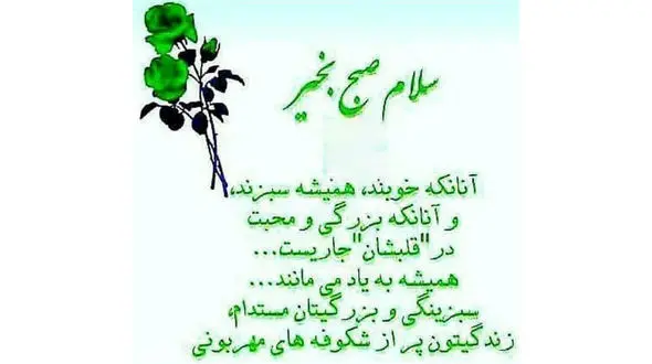 فال ابجد امروز / 27 خرداد ماه + فیلم 