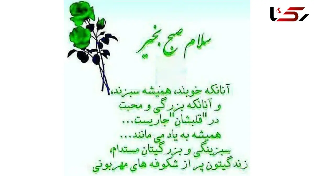 فال ابجد امروز / 27 خرداد ماه + فیلم 